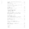 Creuser l'image - sommaire 2
