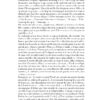 PH-SCHEUBLE, Intrigante maladie de Bouillaud, PUFR 2024, p5